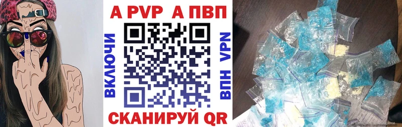 Купить БУТИРАТ  Канабис  А ПВП  Экстази  Мефедрон  Кокаин  ГАШИШ  Сельцо