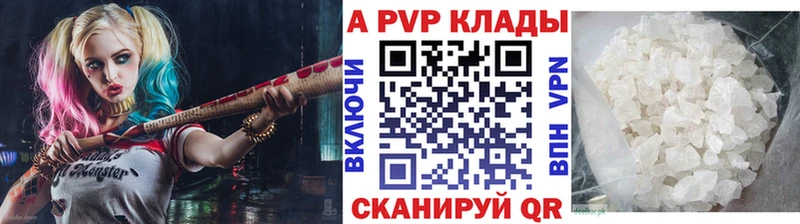 Alpha PVP VHQ Купить где Сельцо
