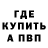 МЕТАДОН methadone hekterr