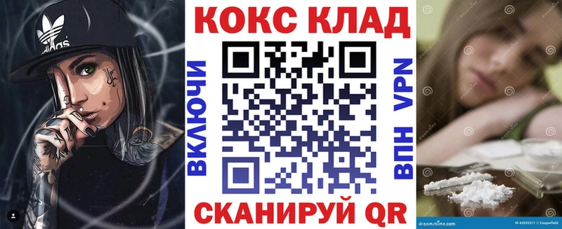 Кокаин Columbia  Купить  Сельцо 