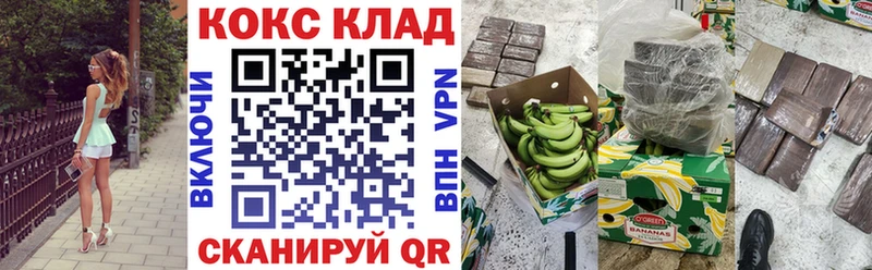 Кокаин Перу Сельцо