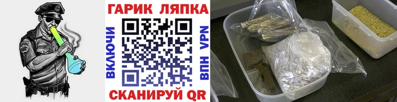 ГАШИШ ice o lator Сельцо