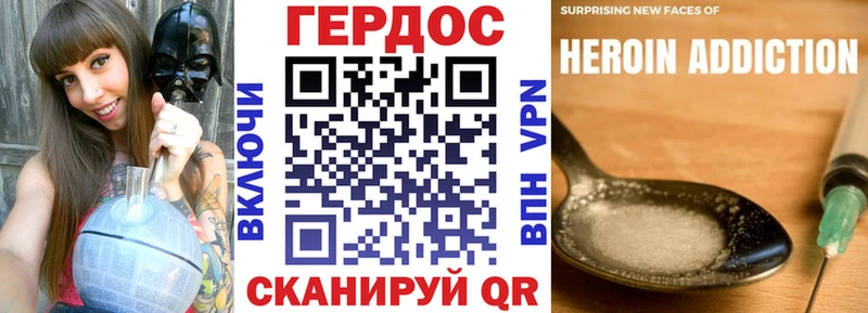 Героин Афган  Купить где  Сельцо 