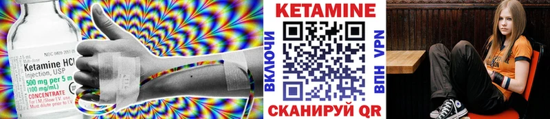 Купить где Сельцо КЕТАМИН VHQ