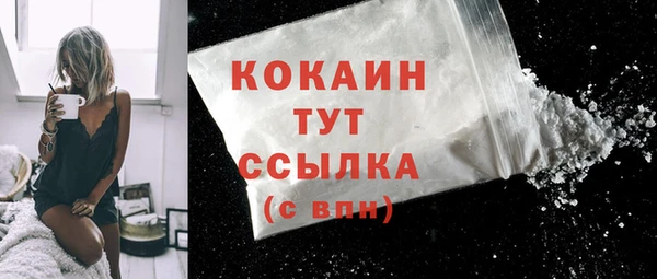 амфетамин Краснослободск