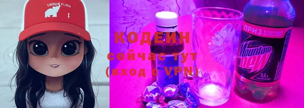 амфетамин Краснослободск
