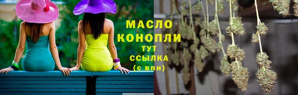 амфетамин Краснослободск
