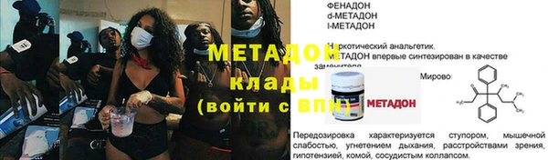 МДПВ Красноперекопск