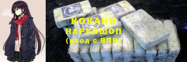 амфетамин Краснослободск