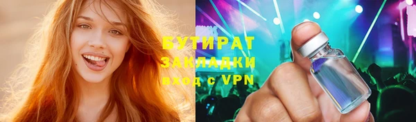 МДПВ Красноперекопск