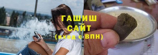 амфетамин Краснослободск
