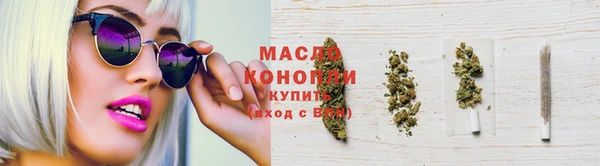 амфетамин Краснослободск
