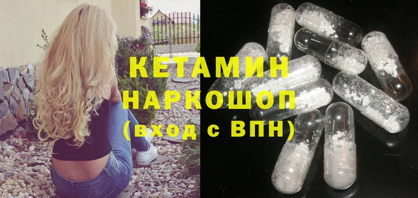 амфетамин Краснослободск
