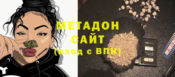 метадон Краснотурьинск