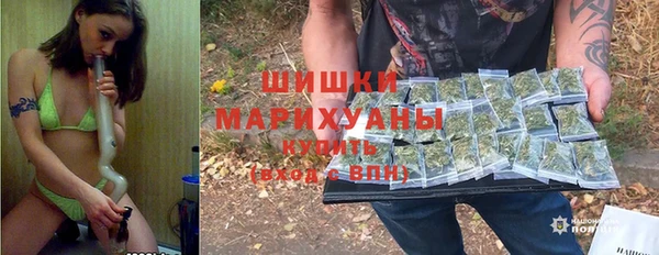 амфетамин Краснослободск