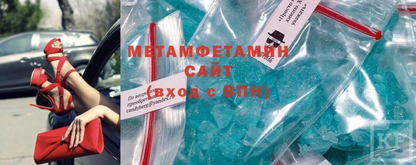 амфетамин Краснослободск