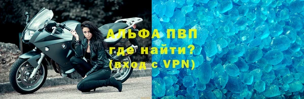 амфетамин Краснослободск