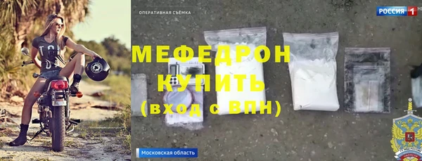 амфетамин Краснослободск