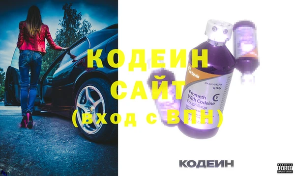 амфетамин Краснослободск