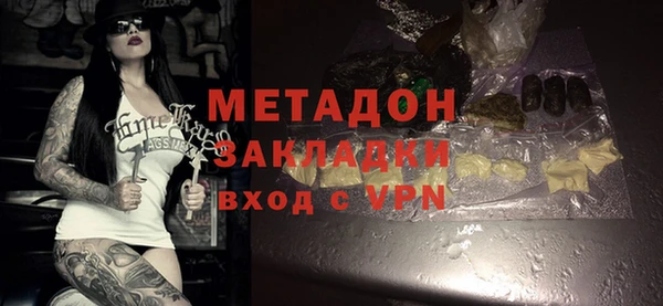 амфетамин Краснослободск
