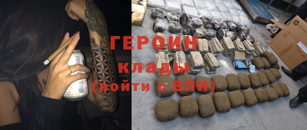 амфетамин Краснослободск