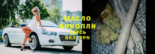 амфетамин Краснослободск