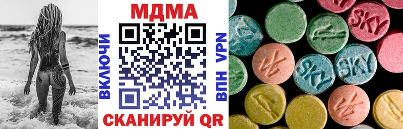 Купить где  Сельцо  МДМА crystal 