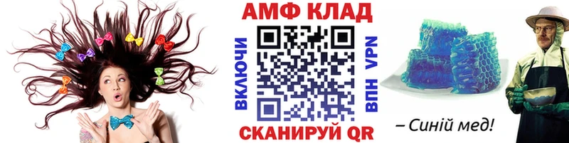 Купить  Сельцо  Метамфетамин витя 