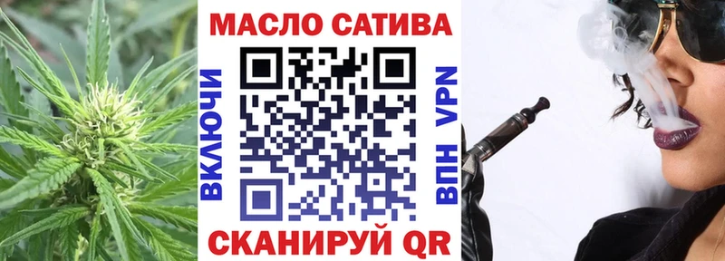 ТГК жижа  Купить где  Сельцо 